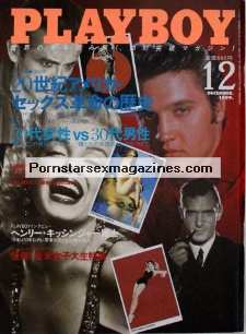 Playboy Japan - Dec 1999